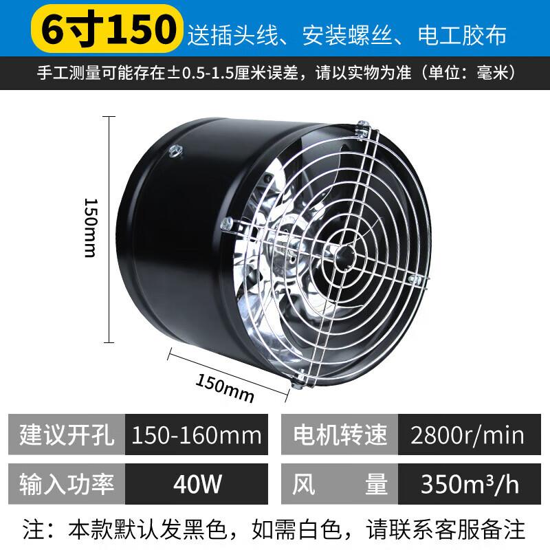 Jundingying High-Speed Industrial Metal Duct Exhaust Fan