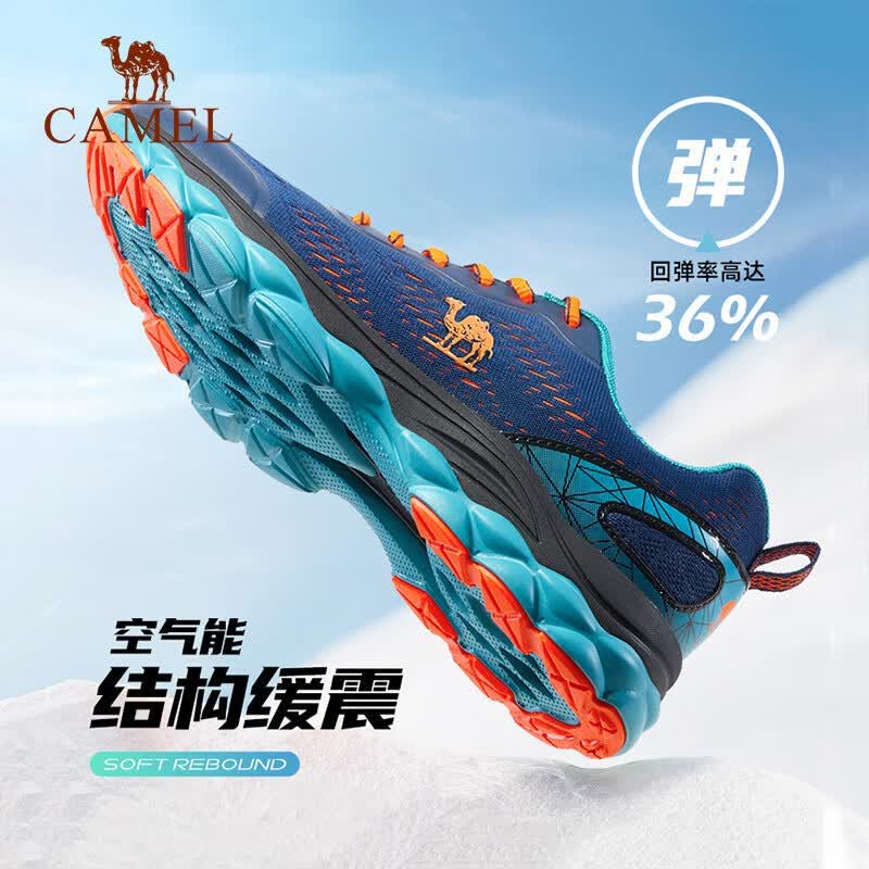 CAMEL Flywire Trail Running Shoes 43