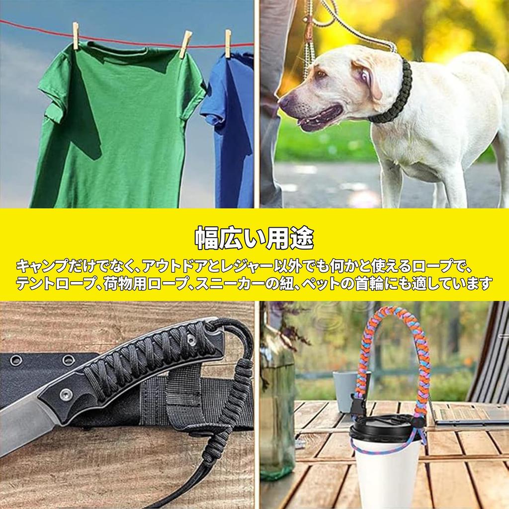 DEVENTORZ Tent Rope for Camping and Outdoor Use, Colorful, Load