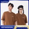 Summer Trendy Custom Workwear & Club Dance T-Shirt - Drop Shoulder Uniform for Group Activities