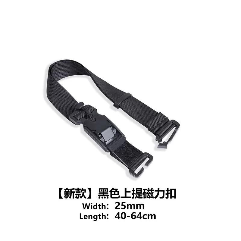 Multifuntion Quick Release Three-point Auxiliary Strap Tactical Detachable Crossbody Bag Stabilized Strap Accessories