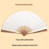 Round Xuan Paper Folding Fan for Calligraphy and Painting: Customizable Design Available