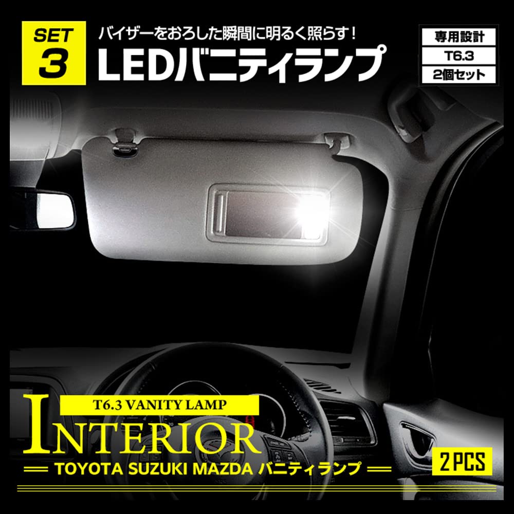 YOURS LED Interior Light Kit for Mitsubishi Delica D5 (3-Level Dimming, Luggage/Vanity/Courtesy) Y501-030