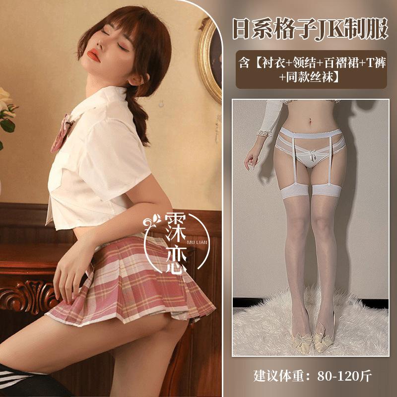 Sexy lingerie uniform seduction senior outfit sexy campus pleated skirt cosplay skirt suit