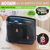MOOMIN Moomin Official Fan Book 2024 Easy to organize fits A4 Divided tote bag Brand & size! ver. (Takarajimasha Mook)
