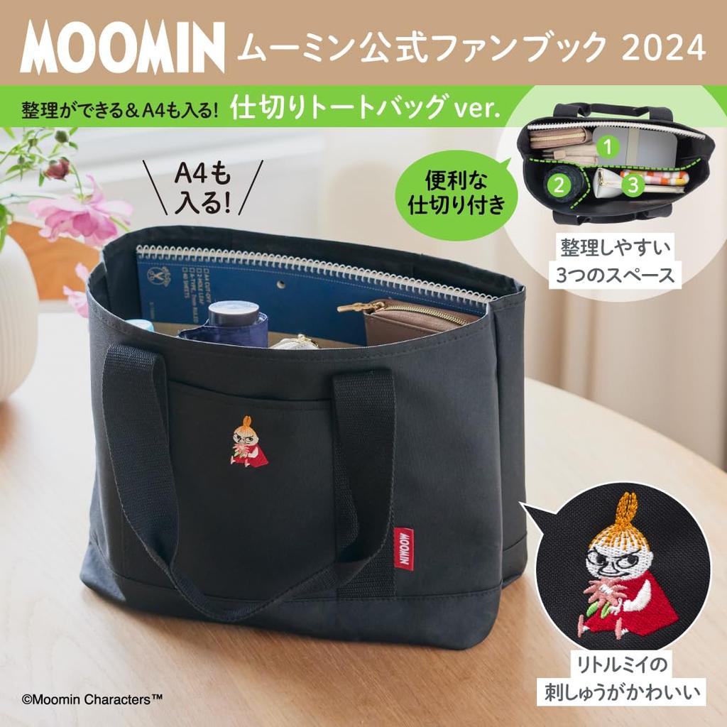 MOOMIN Moomin Official Fan Book 2024 Easy to organize fits A4 Divided tote bag Brand & size! ver. (Takarajimasha Mook)