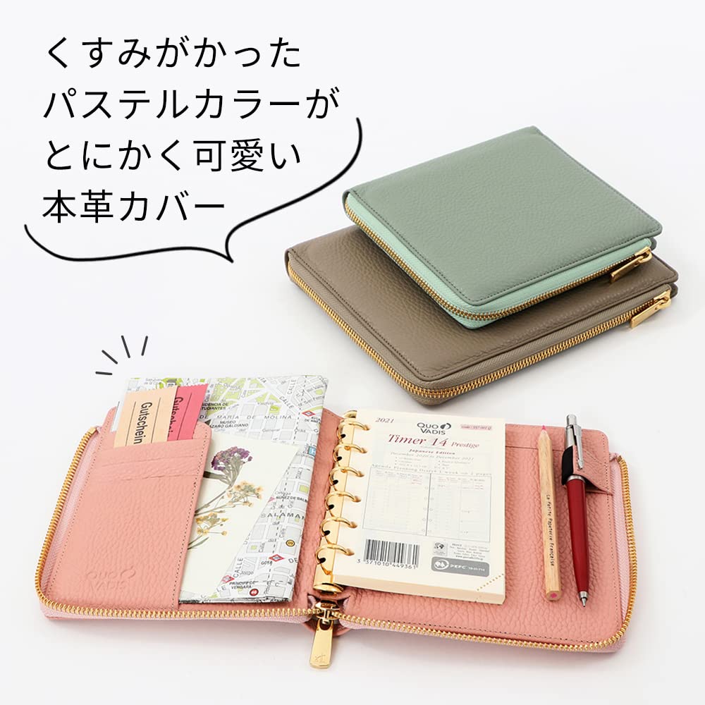 Quo Vadis Genuine Leather System Organizer Cover Size L Zip Timer 17 Dusty Pastel Italian Leather Lavender Blue QUOVADIS Timer17 qv936lzdplbl [Bible