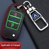 Changan Car Key Cover for CS35, CS55, CS75, Yuexiang V3, Zhishang, Ruicheng, CS15, Yidong Models