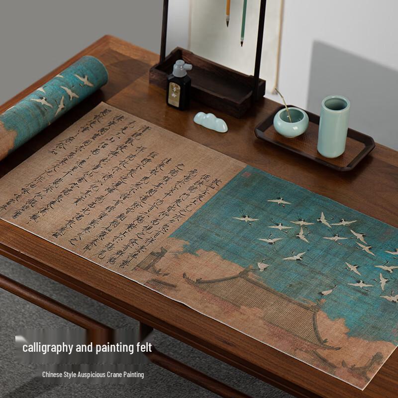 Calligraphy and Painting Felt Mat