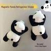 Creative Cute Plush Panda Magnet - Chengdu Souvenir & Gift