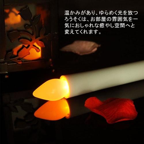 YANYULI LED Battery-Operated Candle Light, Set of 2, Flameless Candle Light for Shinto Shrines, Buddhist Altars, Memorial Services, Festivals, Equinox