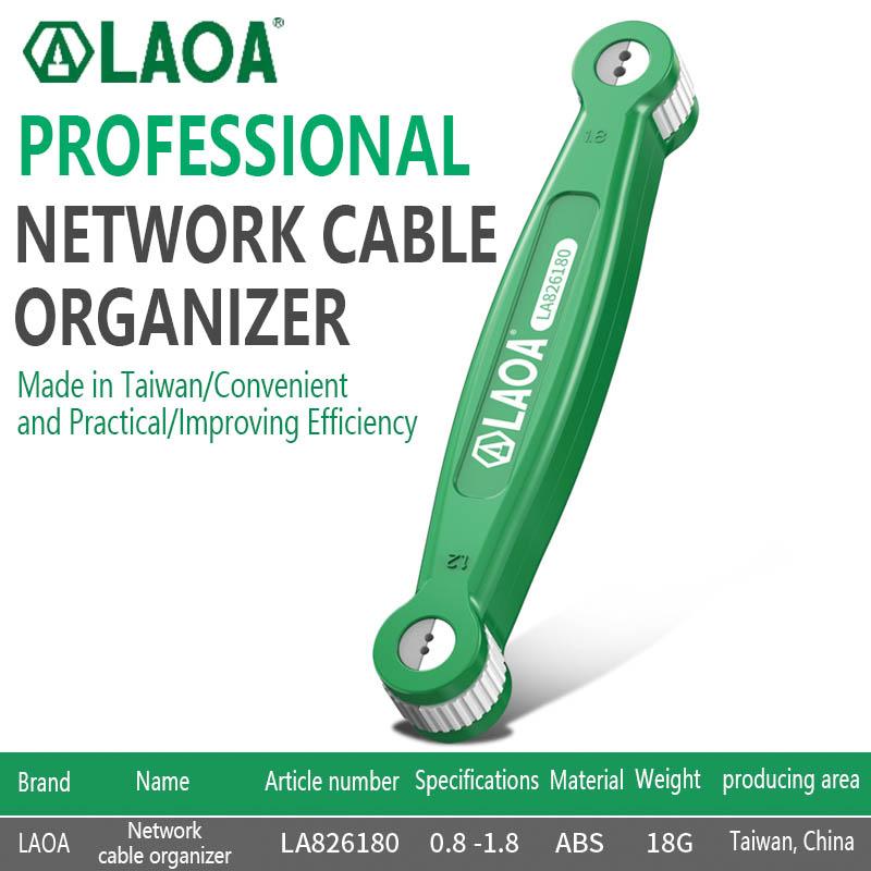 

Инструмент для раскручивания сетевого кабеля LAOA 0,8-1,8 мм, выпрямитель для проводов, инструменты для разделения пар проводов, быстро и легко раскручивает