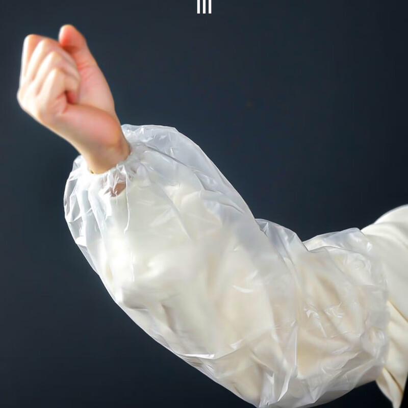 Chahua Disposable Plastic Sleeves