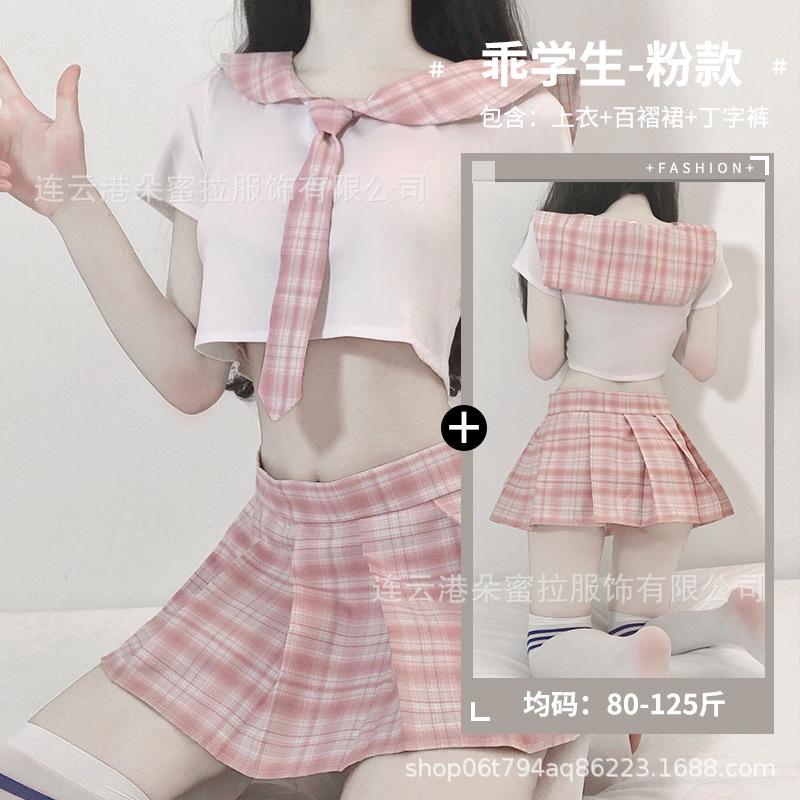 Domila Sexy Lingerie Set Pajamas Female Qqny Wholesale One Piece Delivery Jk Uniform Student Clothing Temptation