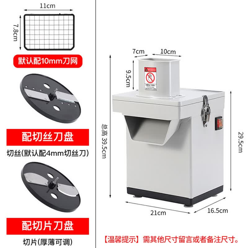 Zhishi Multi-functional Automatic Dicing Machine