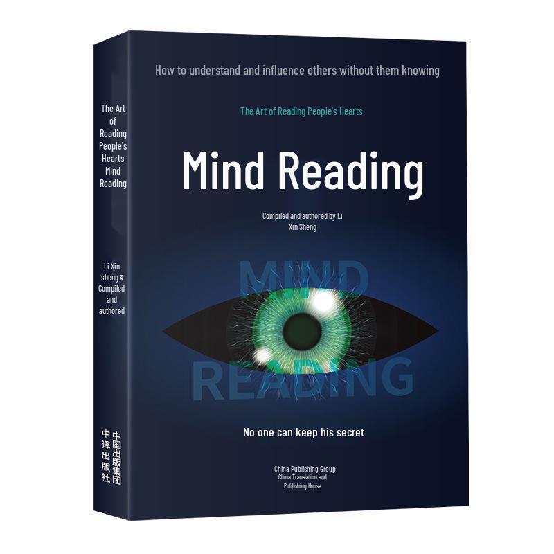 Complete Series: Psychology Insights - Mind Reading, Self-Control, Communication, Micro-Expressions, and Behavior