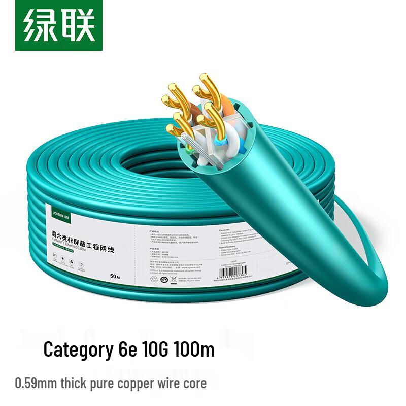 

UGREEN Cat6A Unshielded 10 Gigabit Ethernet Cable, 100m