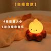 Small Bonfire Night Light, Halloween Atmosphere Light, Rechargeable Night Light, Bedroom Bedside Lamp