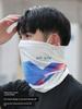 Summer Sun Protection Mask Covering the Whole Face, Ice Silk Scarf, Outdoor Sun Protection Neck Scarf, Sports Neck Scarf, Men's Cycling and Driving