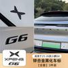 Pentru Xpeng G6 Embleme Negru Lucios Insigne Logo Față Spate Modificare Blackout Accesorii Exterioare Mașină