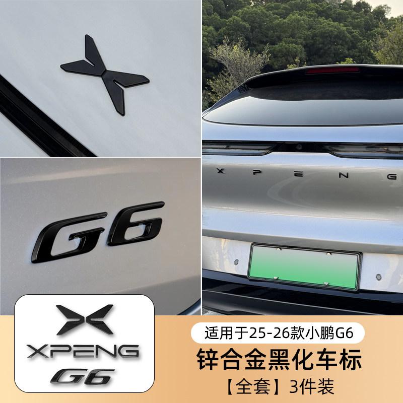 Pentru Xpeng G6 Embleme Negru Lucios Insigne Logo Față Spate Modificare Blackout Accesorii Exterioare Mașină