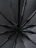 24-Rib Double Keel Extra Large Folding Umbrella - Reinforced, Thickened, Automatic for Sun and Rain, Unisex for Students