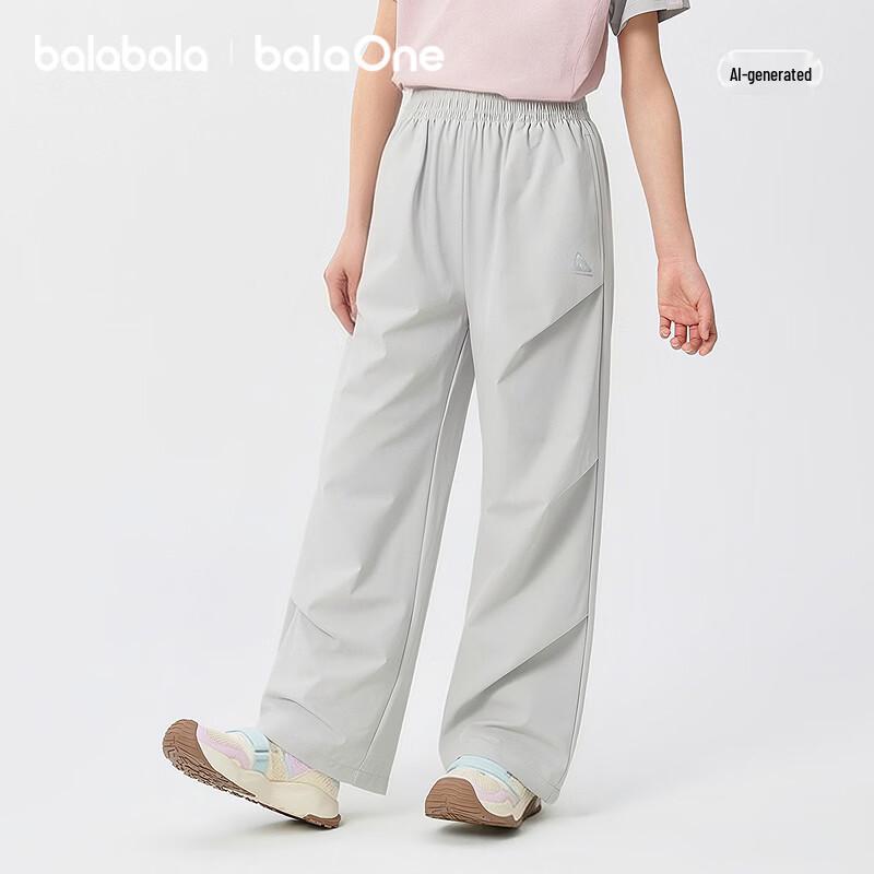 Balabala balaOne Girls' Moisture-Wicking Quick-Dry Long Pants