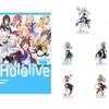 Kawaii Hololive En Youtuber Figure Stand Perfect For Your Personal Collection