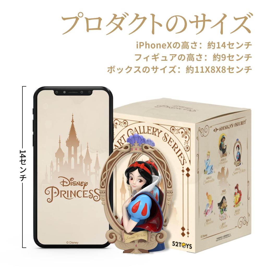 52TOYS DISNEY PRINZESSIN Kunstgalerie Serie Blind Box Sammelfigur Figur Bemalt Gacha Gacha Desktop Dekoration Puppe Spielzeug Perfekt für