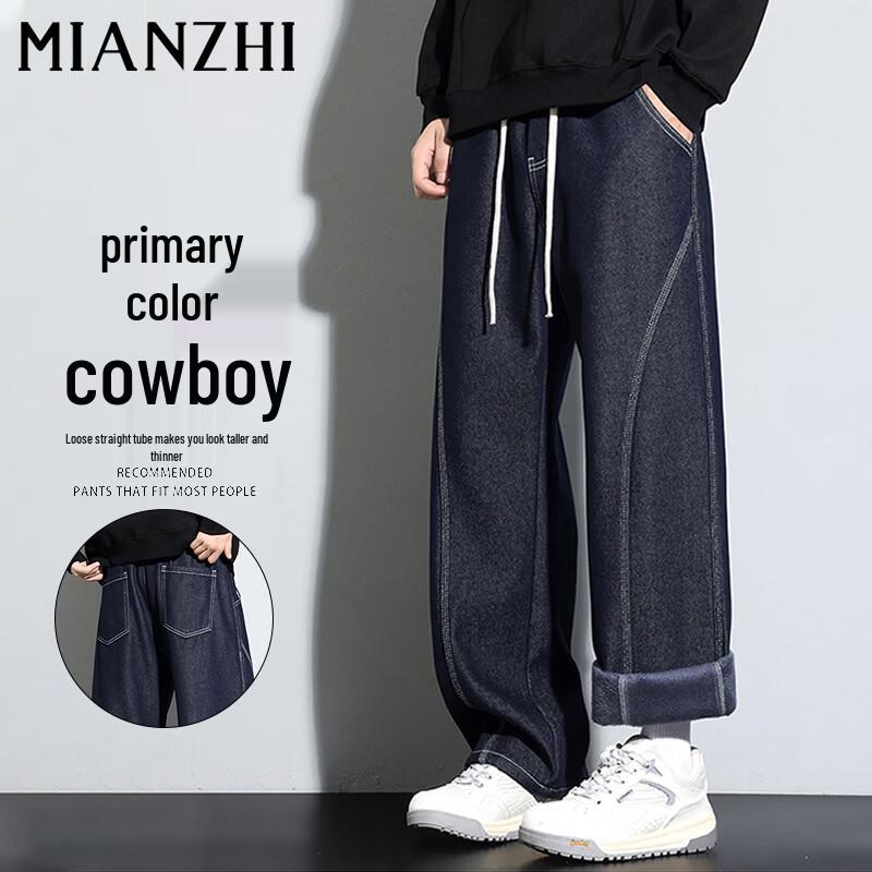 MianZhi Men s American Retro Loose Straight Fit Denim Jeans M