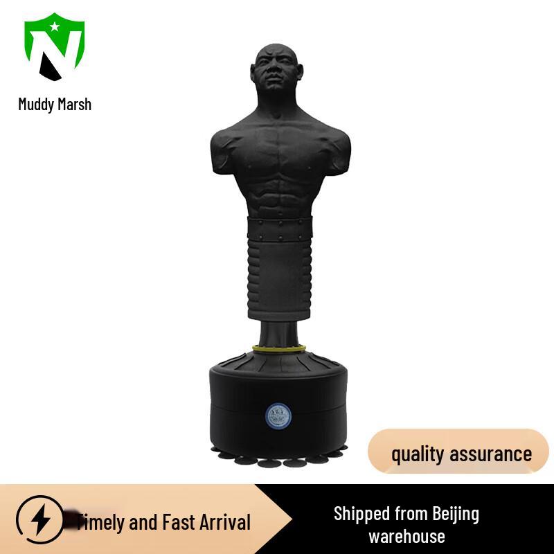 Silicone Humanoid Boxing Punching Bag
