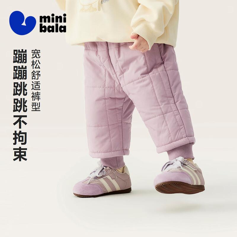Minibala Unisex Padded Winter Pants 120