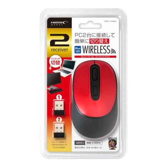 Wireless Mouse (Red) HDM-7146RD Connects To Two PCs for Easy Switching, Includes Two Receivers