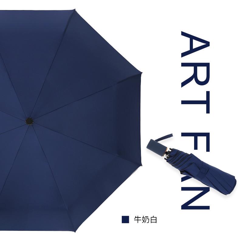 Three-fold eight-bone folding umbrella literary and creative vinyl sunscreen parasol windproof reinforced advertising umbrella sun umbrella