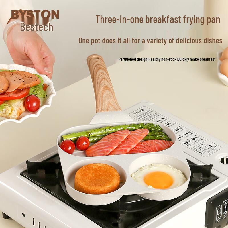 Best Maifan Stone Non-stick 3-Compartment Breakfast Frying Pan