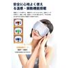 USB Rechargeable Cordless Eye Mask for Sleeping, Reusable Eye Warmer with 3 Temperature Settings, Auto-Off Timer, Adjustable Size, Light Blocking, Com