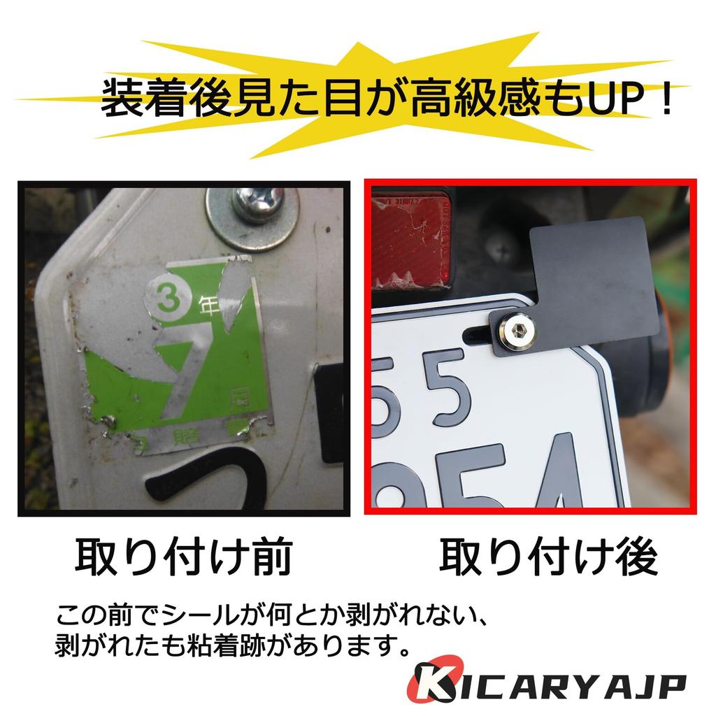 KICARYAJP DAX PCX DIO Aluminum Car Inspection Sticker 4.2 Fl Oz (125 Cc) Auto