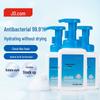JD Joybuy Antibacterial Hand Soap