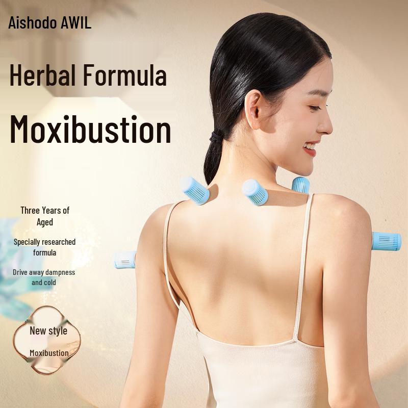 Айсютан Коробка для домашней моксотерапии с фиксацией дыма V1y