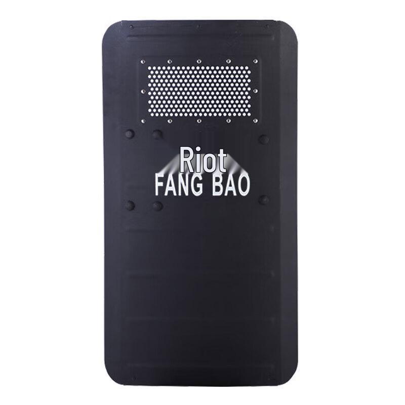 Thickened Black Aluminum Alloy Security Shield