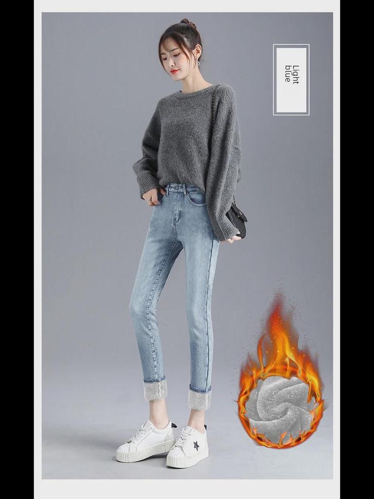 Women's Winter 2021 Plush Thickened Slim-Fit Elastic Jeans