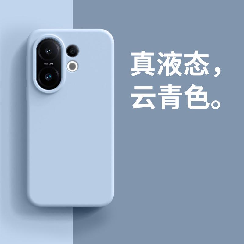 Applicable to vivoS11 mobile phone case, new Promini advanced sense true liquid silicone, skin-friendly and anti-drop  case, female