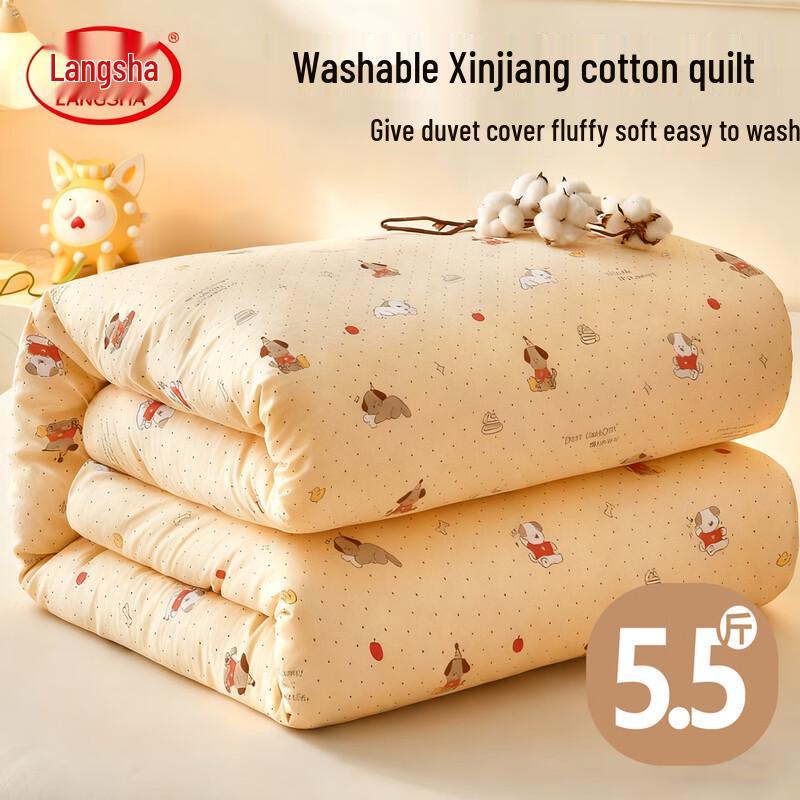 

Langsah Washable Thickened Xinjiang Cotton Quilt 150cm*200cm