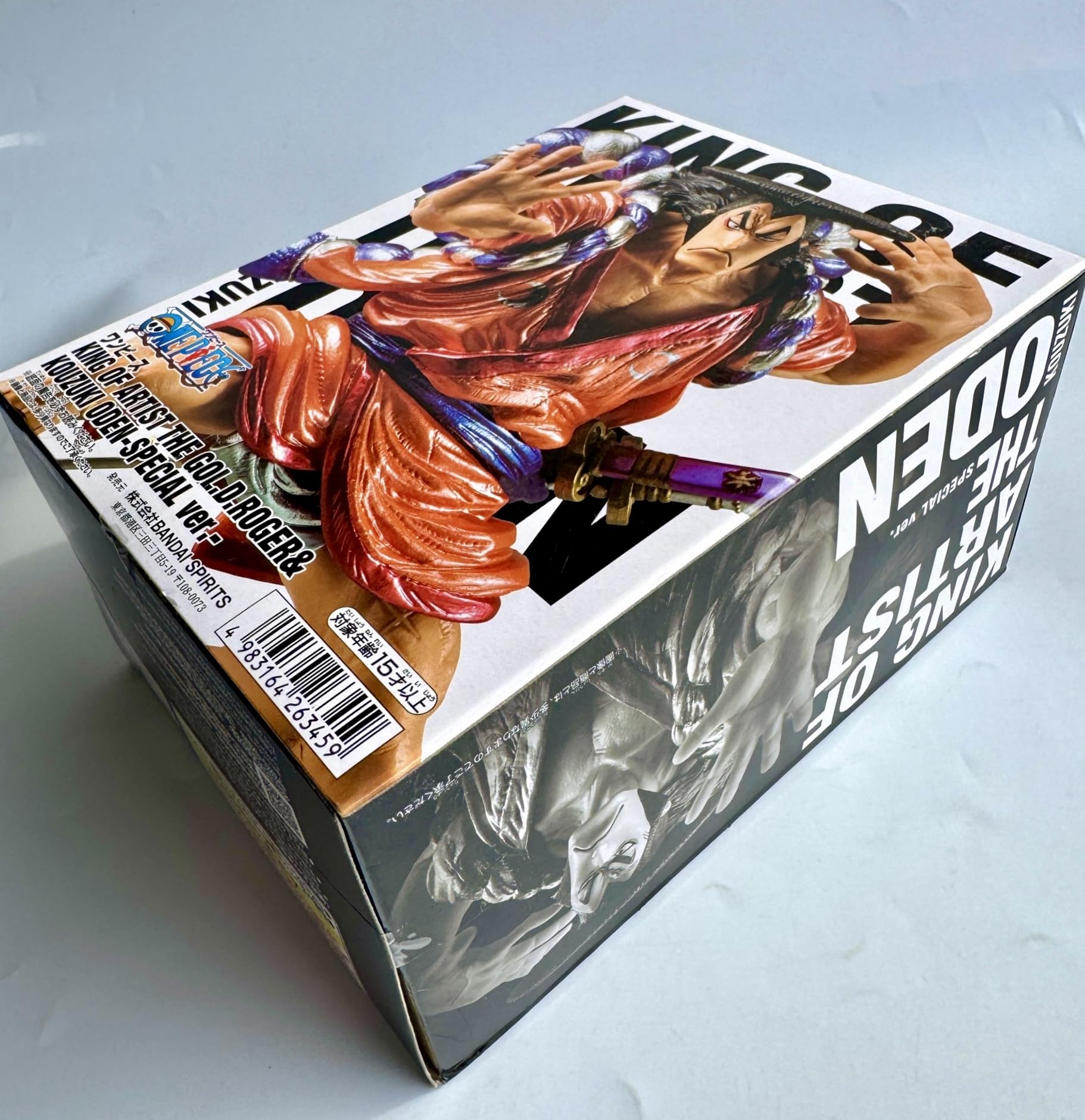 

Oden Figure One Piece KING OF ARTIST THE KOUZUKI ODEN SPECIAL ver.