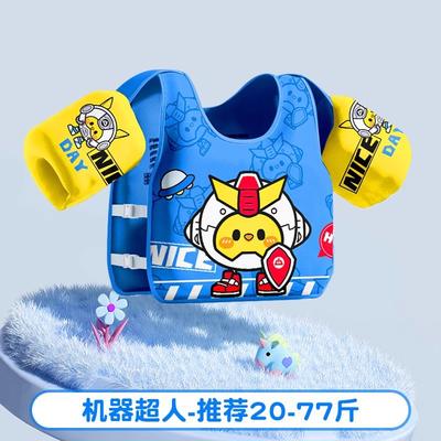 Children's Flotation Vest Adjustable Size Swimming Life Jacket