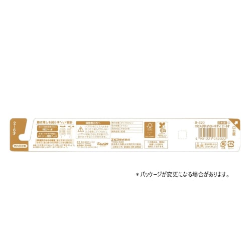 Ebisu Hello Kitty Children's Toothbrush (Ages 3-6)