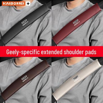 Geely Car Seat Belt Shoulder Protector for Xingyue, Binyue, Emgrand, Borui, Geometry ICON