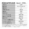 SHIMANO Grappler Type C S76ML Offshore Rod