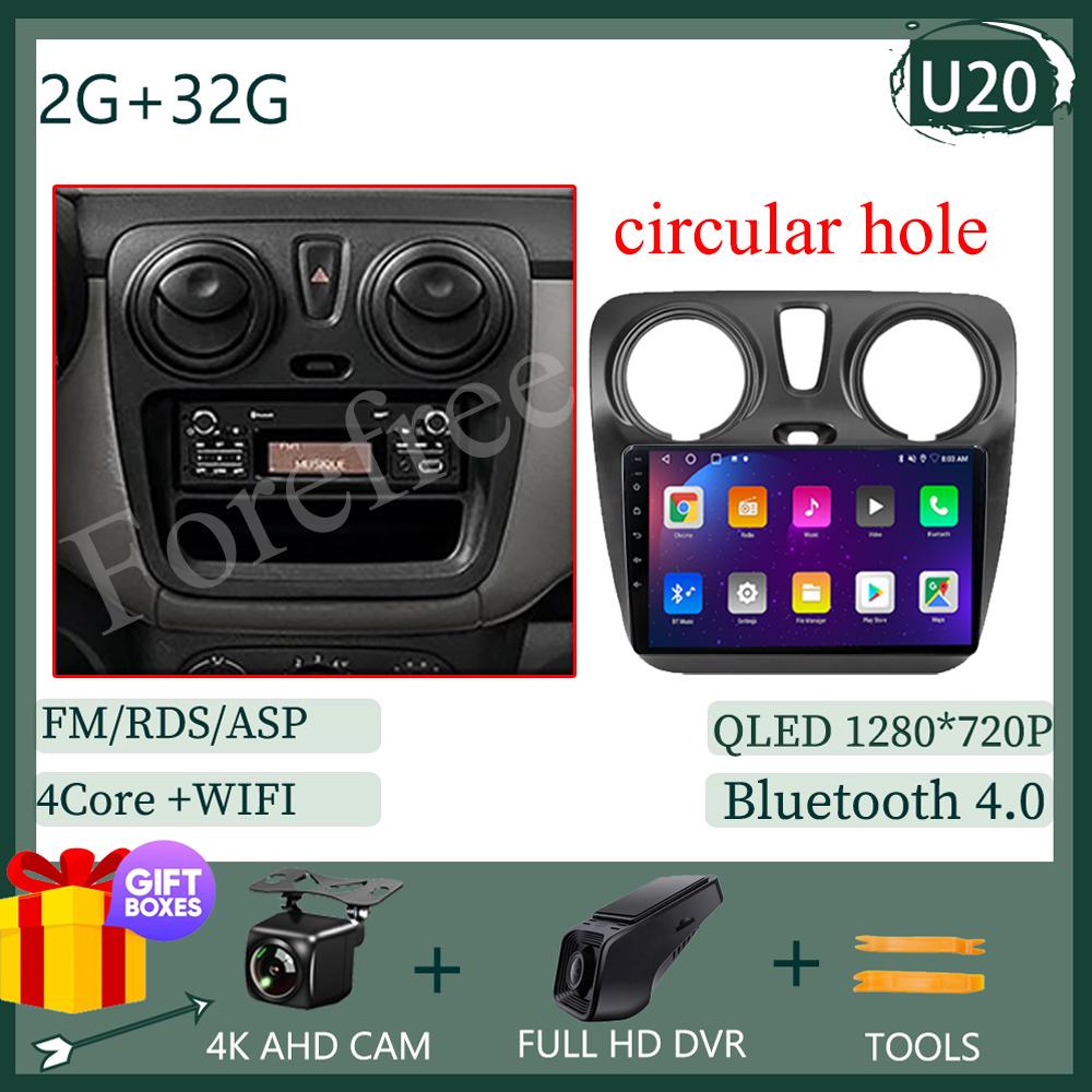 For Renault Dokker For Renault Lodgy Dacia 2012 - 2020 Android 13 Car Radio Video Auto Stereo Player Carplay Touch QLED Screen