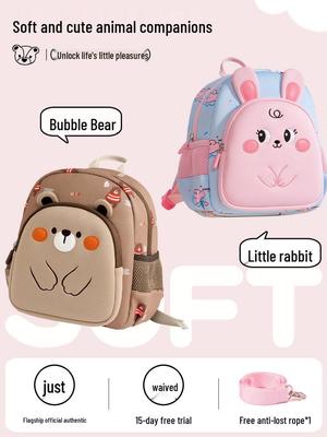 Barne ultralett ryggsekk mot tap med ryggbeskyttelse for barnehage